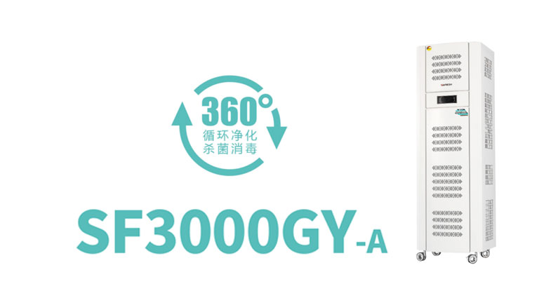 SF3000GY_A